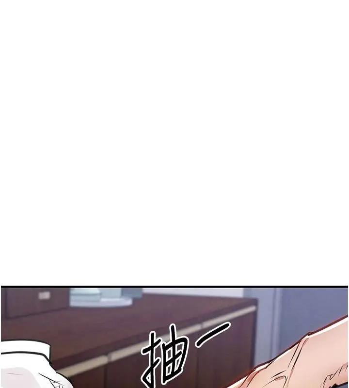 漫画《衣锦还乡》第59话第161张图