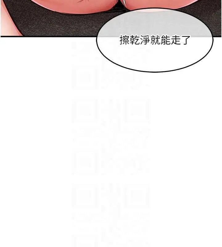 漫画《衣锦还乡》第59话第164张图