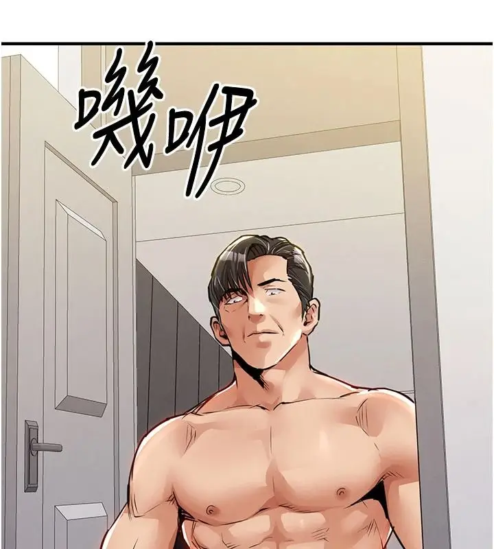 漫画《衣锦还乡》第59话第168张图
