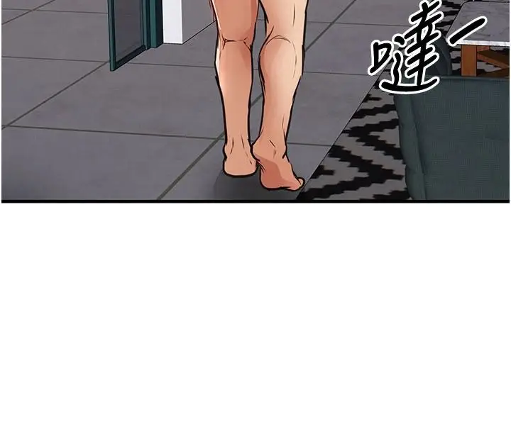 漫画《衣锦还乡》第59话第171张图