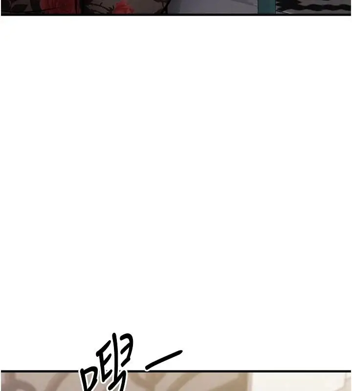 漫画《衣锦还乡》第59话第174张图