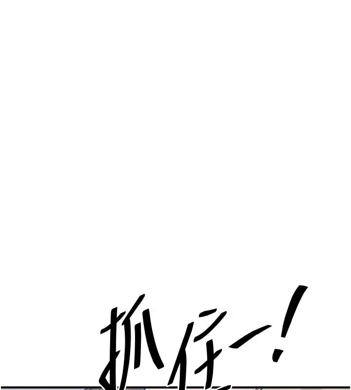 漫画《衣锦还乡》第59话第27张图