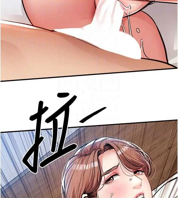 漫画《衣锦还乡》第59话第29张图