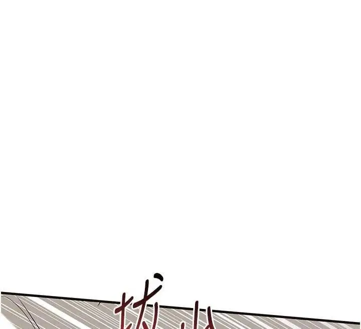 漫画《衣锦还乡》第59话第32张图