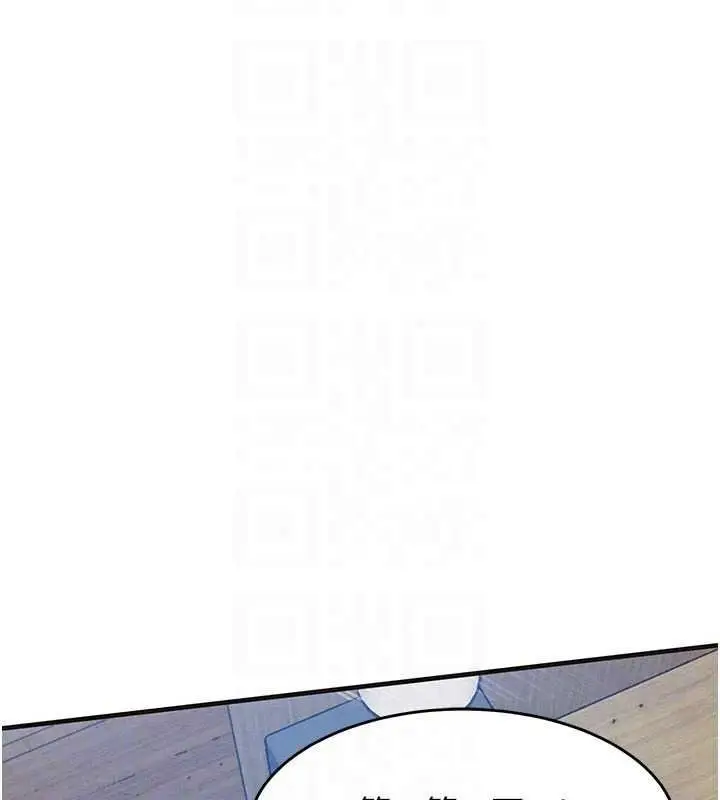 漫画《衣锦还乡》第59话第34张图