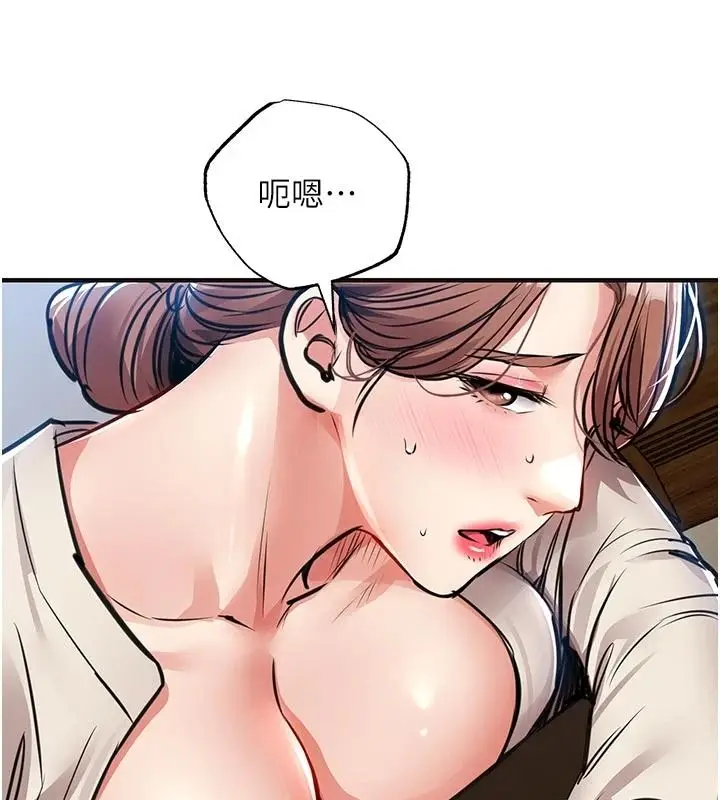 漫画《衣锦还乡》第59话第42张图