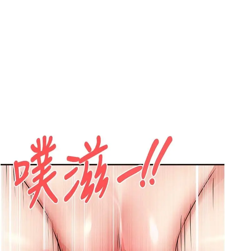 漫画《衣锦还乡》第59话第65张图