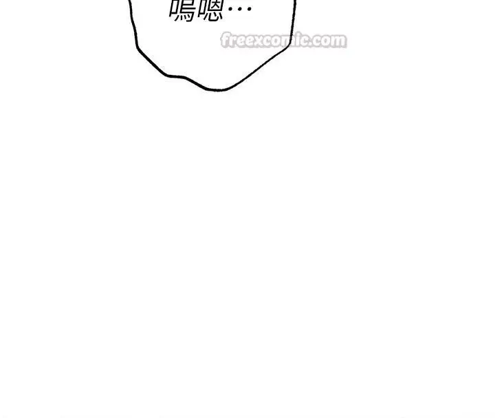 漫画《衣锦还乡》第59话第75张图