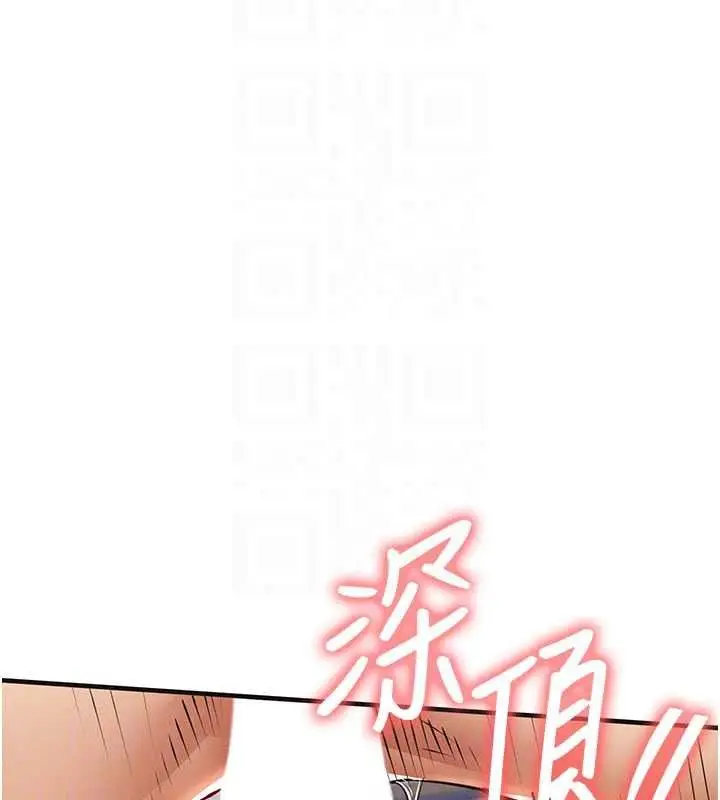 漫画《衣锦还乡》第59话第82张图
