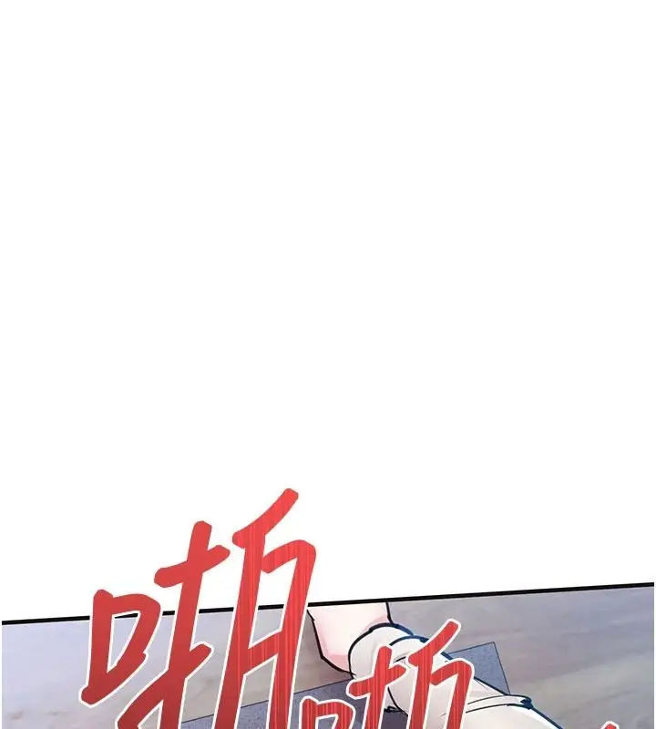 漫画《衣锦还乡》第59话第89张图