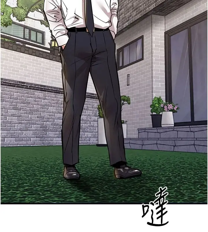 漫画《衣锦还乡》第60话第12张图