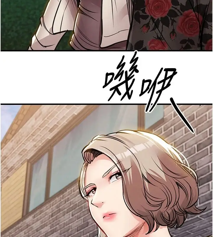 漫画《衣锦还乡》第60话第134张图