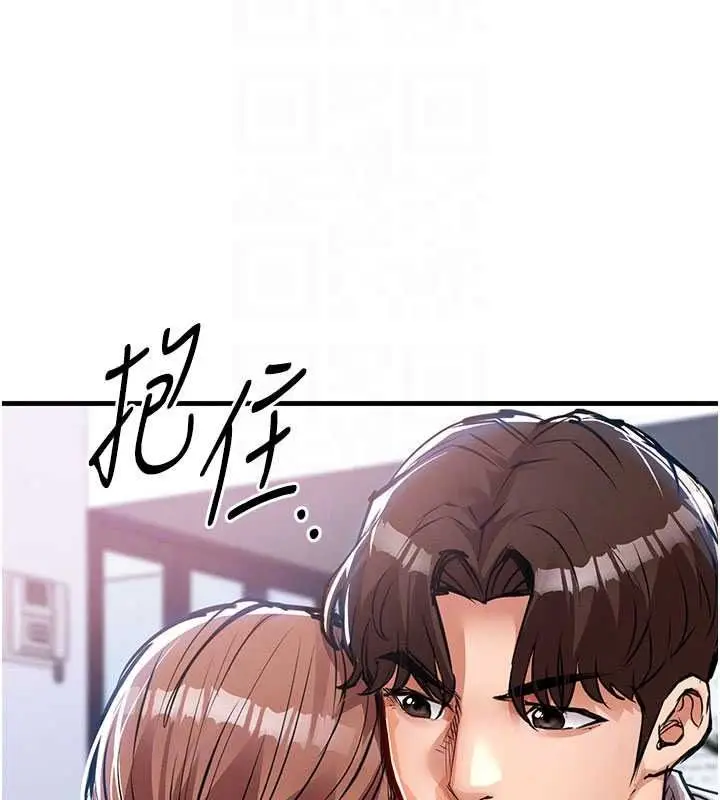 漫画《衣锦还乡》第60话第163张图