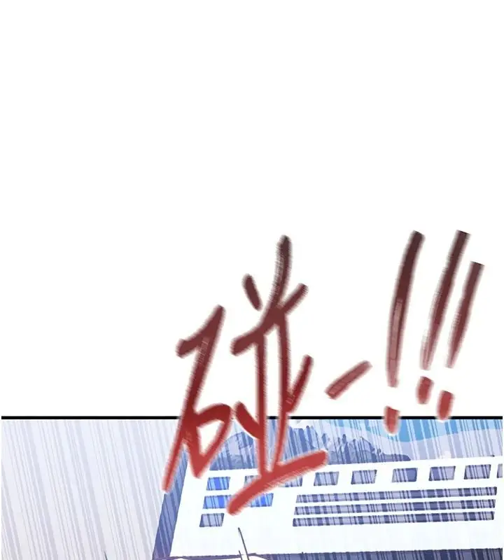 漫画《衣锦还乡》第60话第172张图