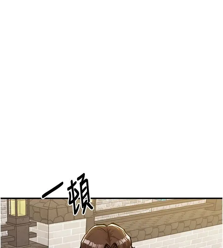 漫画《衣锦还乡》第60话第18张图