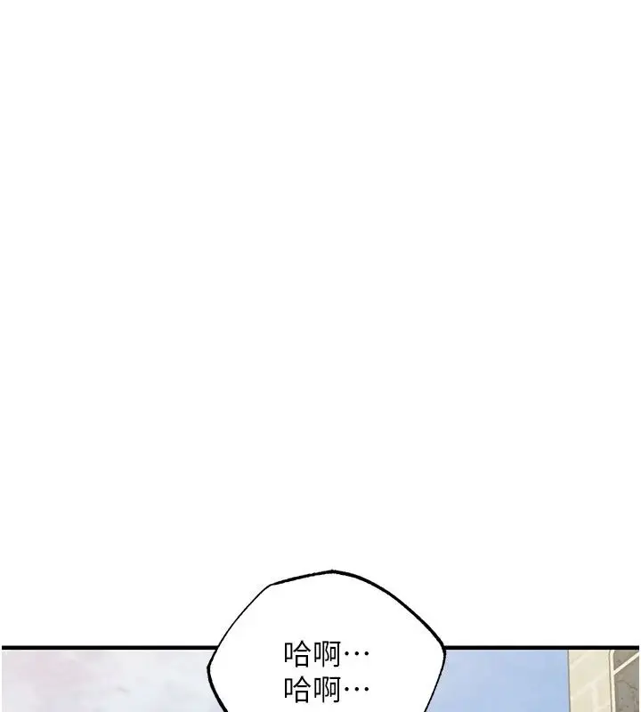 漫画《衣锦还乡》第60话第20张图