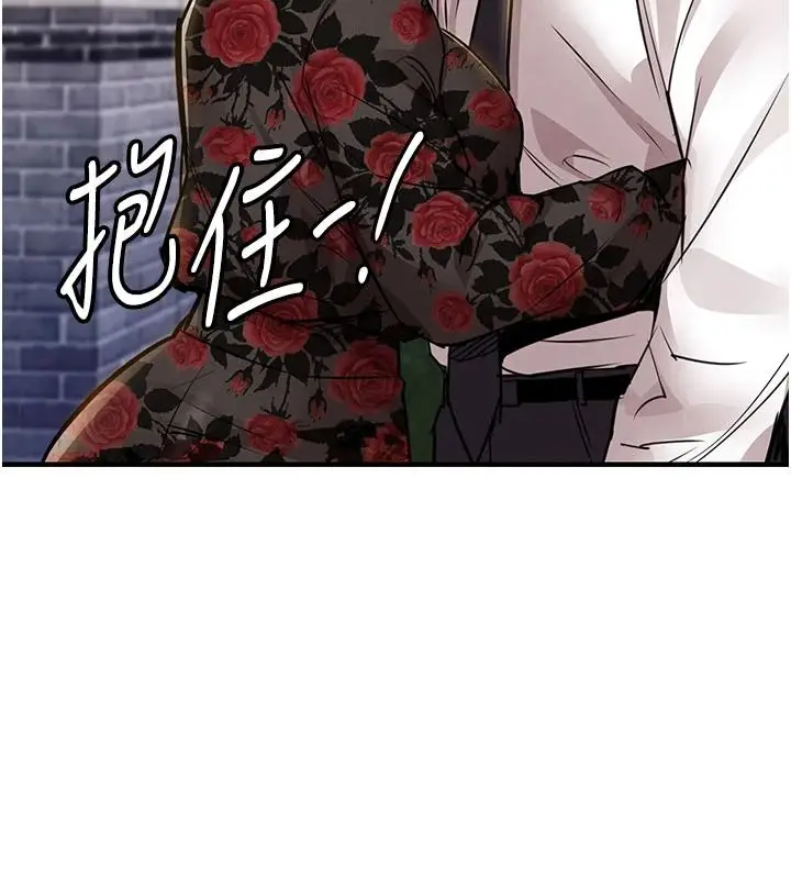 漫画《衣锦还乡》第60话第27张图