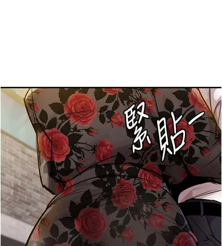 漫画《衣锦还乡》第60话第28张图