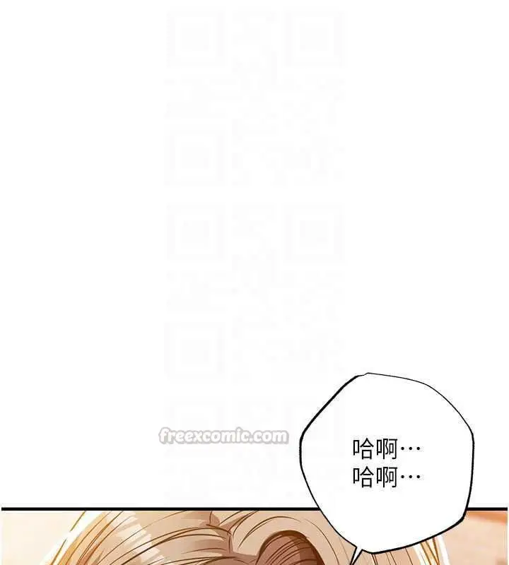 漫画《衣锦还乡》第60话第30张图