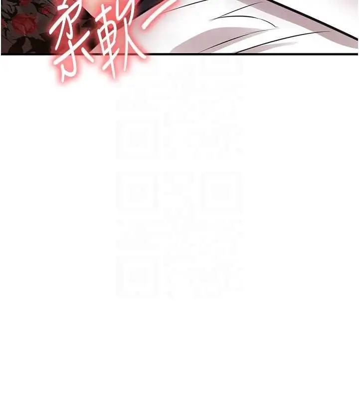 漫画《衣锦还乡》第60话第32张图