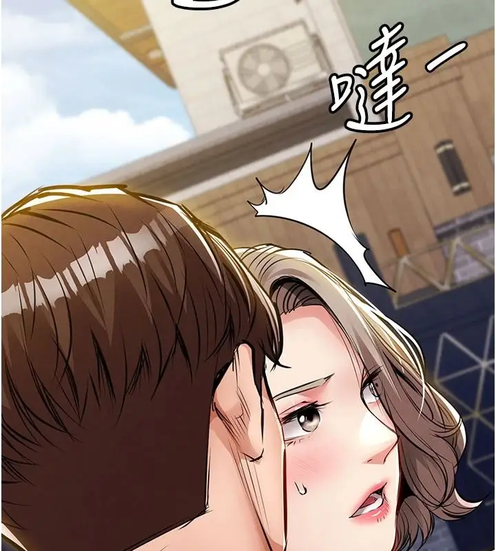 漫画《衣锦还乡》第60话第44张图