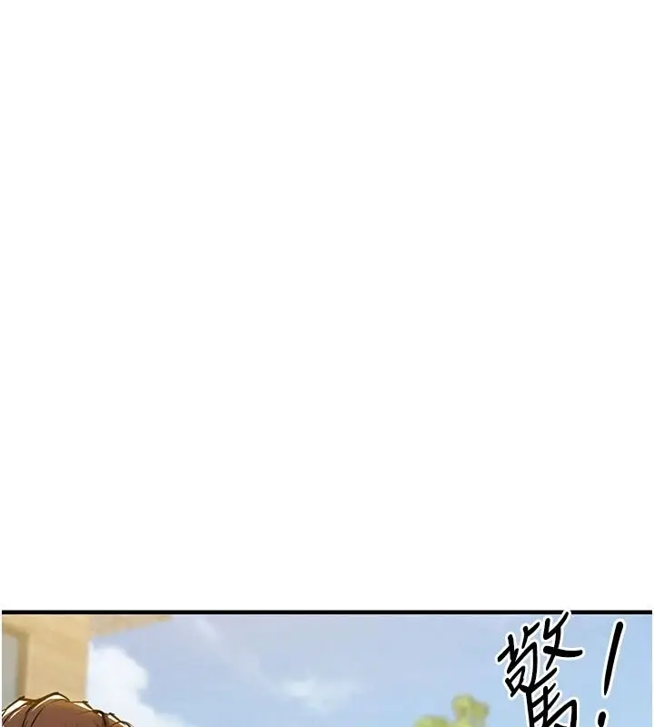 漫画《衣锦还乡》第60话第46张图