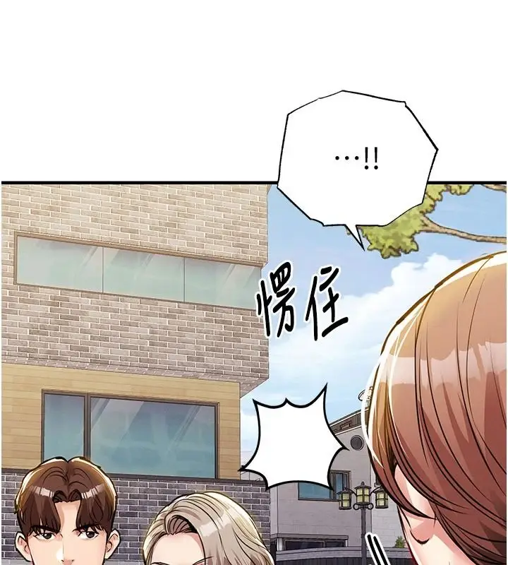 漫画《衣锦还乡》第60话第52张图