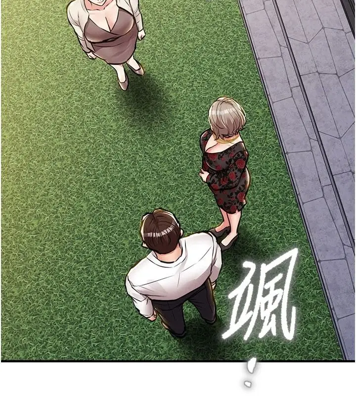 漫画《衣锦还乡》第60话第55张图