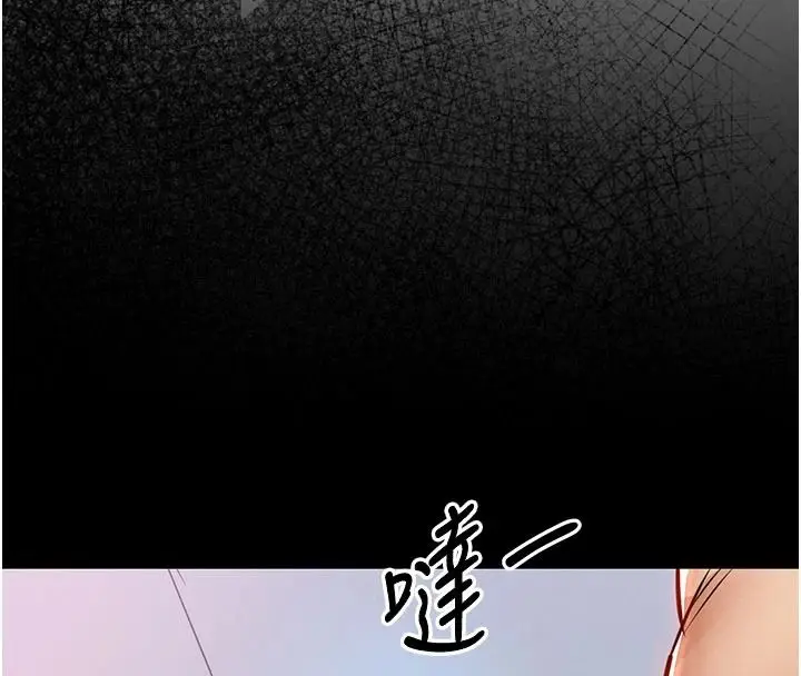 漫画《衣锦还乡》第60话第71张图