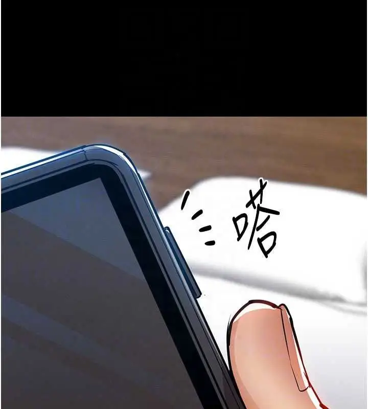 漫画《衣锦还乡》第60话第84张图