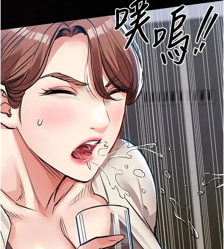 漫画《衣锦还乡》第60话第92张图