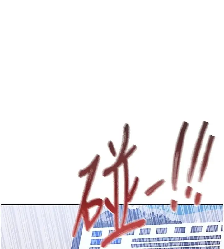 漫画《衣锦还乡》第61话第1张图