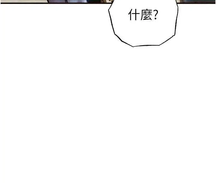 漫画《衣锦还乡》第61话第102张图