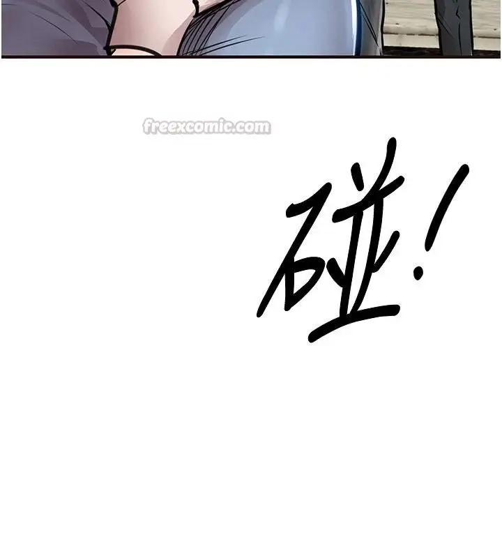 漫画《衣锦还乡》第61话第105张图