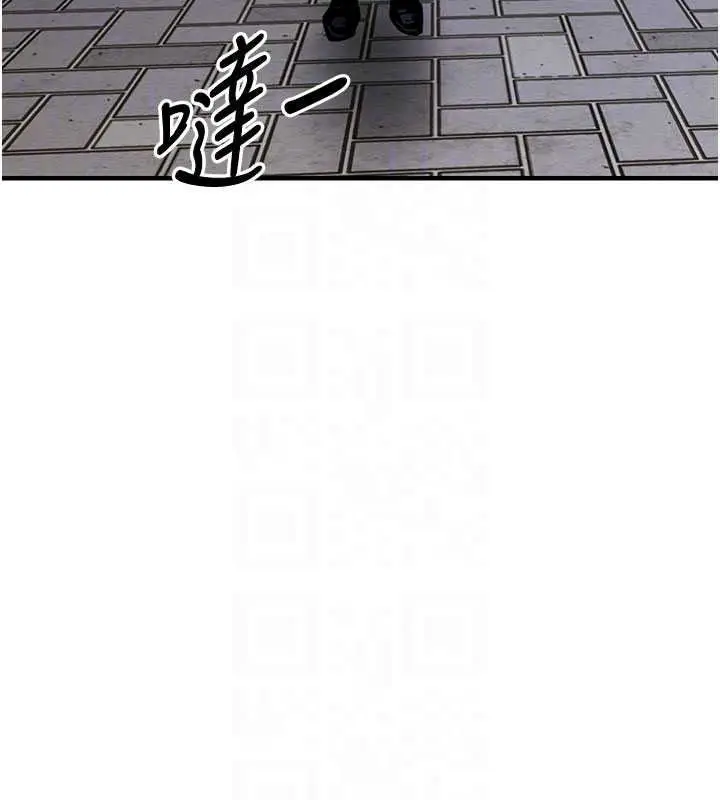 漫画《衣锦还乡》第61话第125张图
