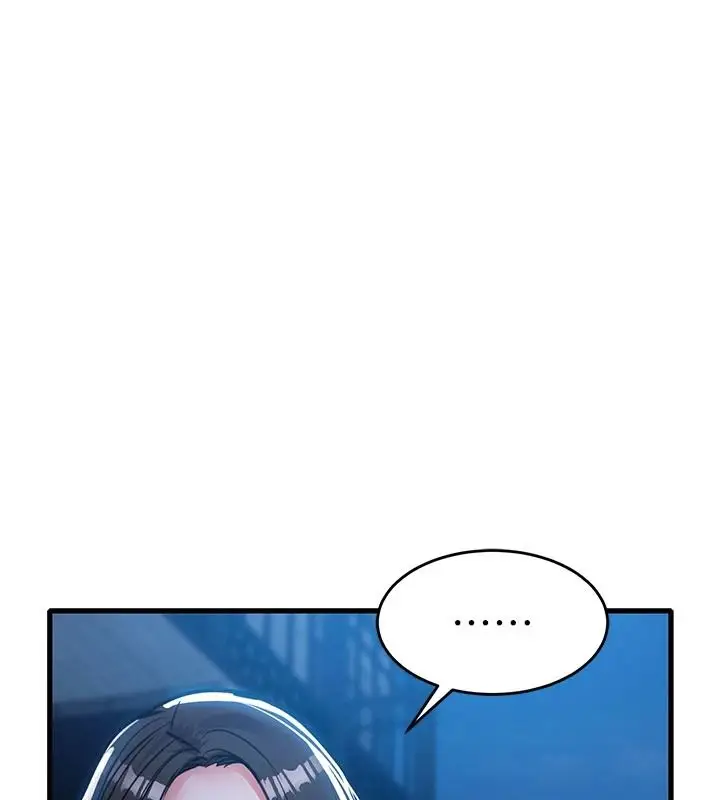 漫画《衣锦还乡》第61话第134张图