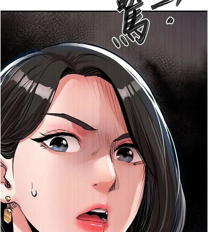 漫画《衣锦还乡》第61话第158张图