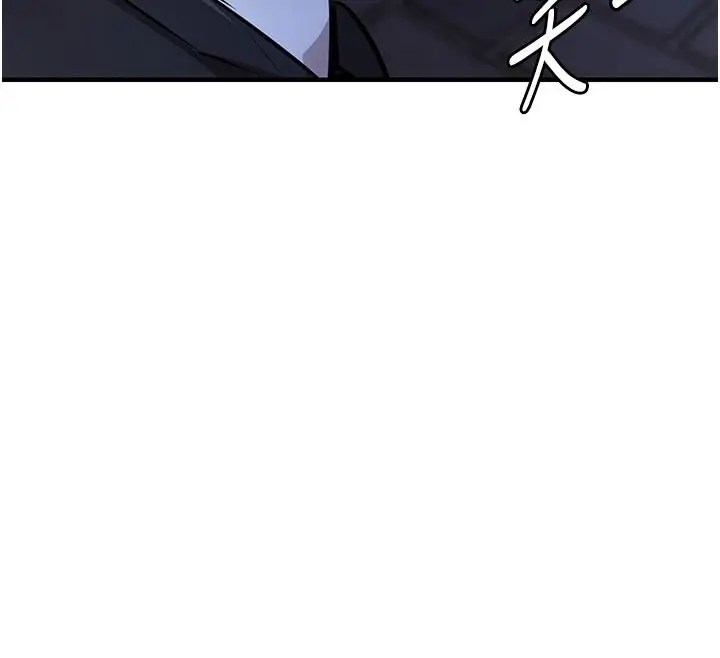 漫画《衣锦还乡》第61话第164张图