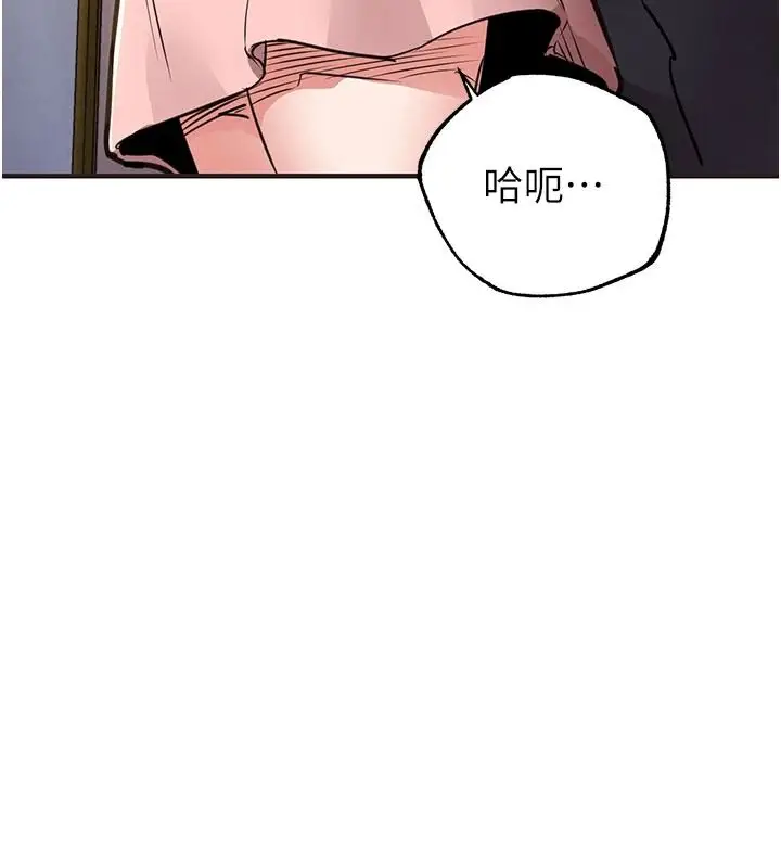 漫画《衣锦还乡》第61话第187张图