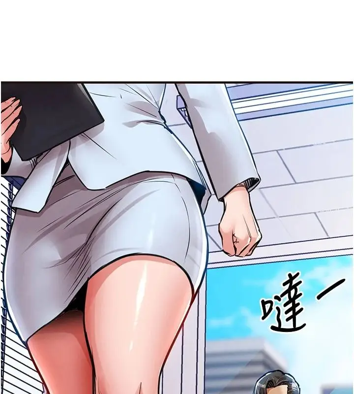 漫画《衣锦还乡》第61话第27张图