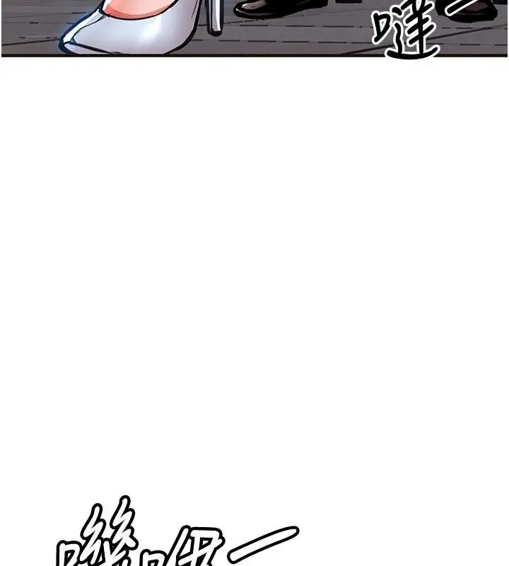 漫画《衣锦还乡》第61话第29张图