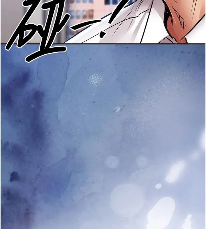 漫画《衣锦还乡》第61话第31张图