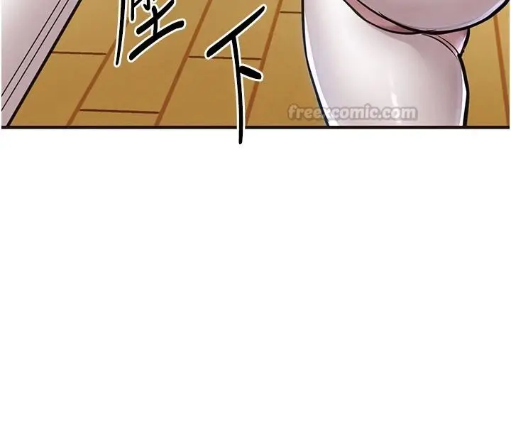 漫画《衣锦还乡》第61话第45张图