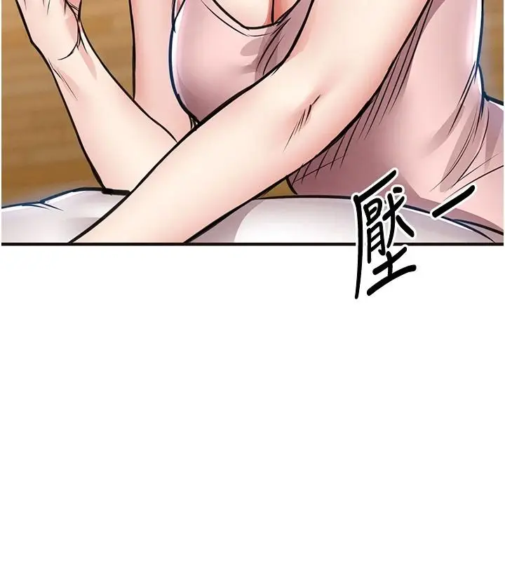 漫画《衣锦还乡》第61话第59张图