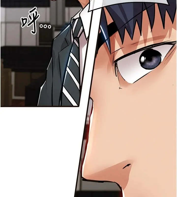 漫画《衣锦还乡》第61话第72张图