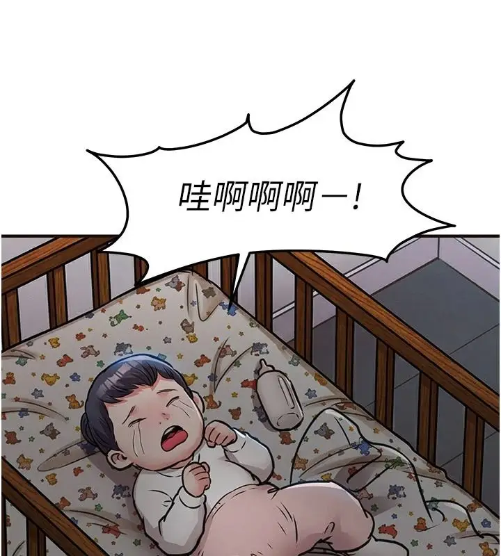 漫画《衣锦还乡》第61话第77张图