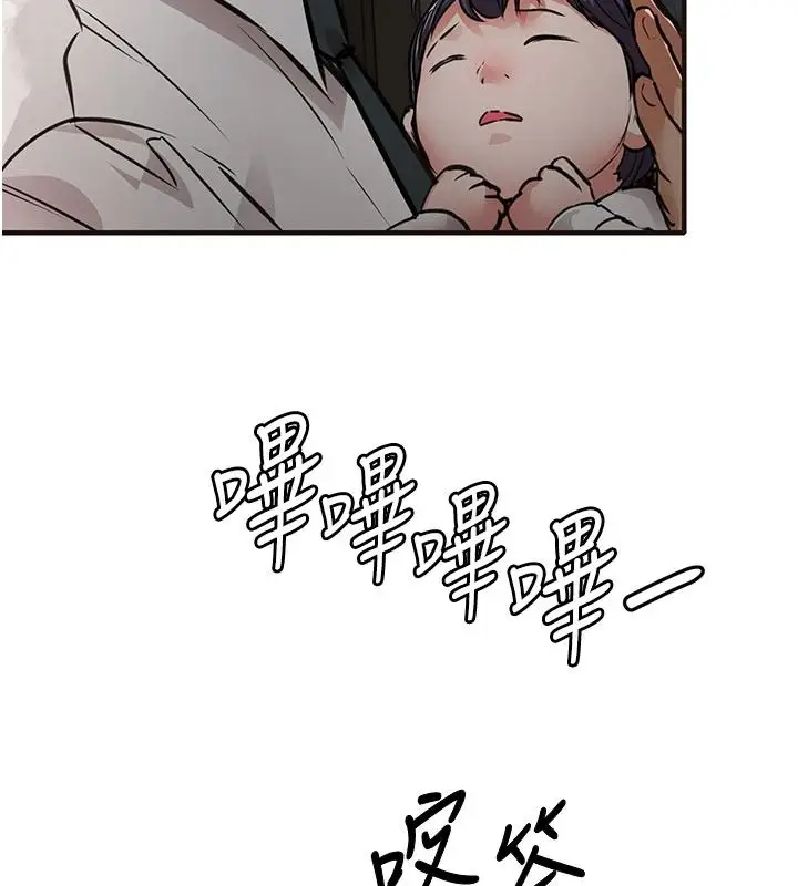 漫画《衣锦还乡》第61话第85张图