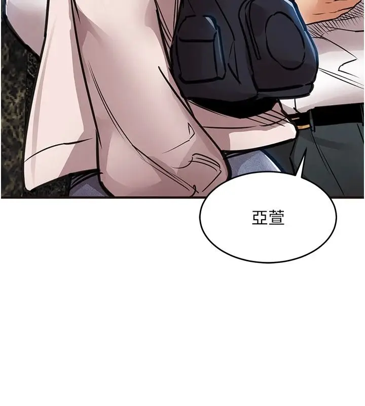 漫画《衣锦还乡》第61话第93张图