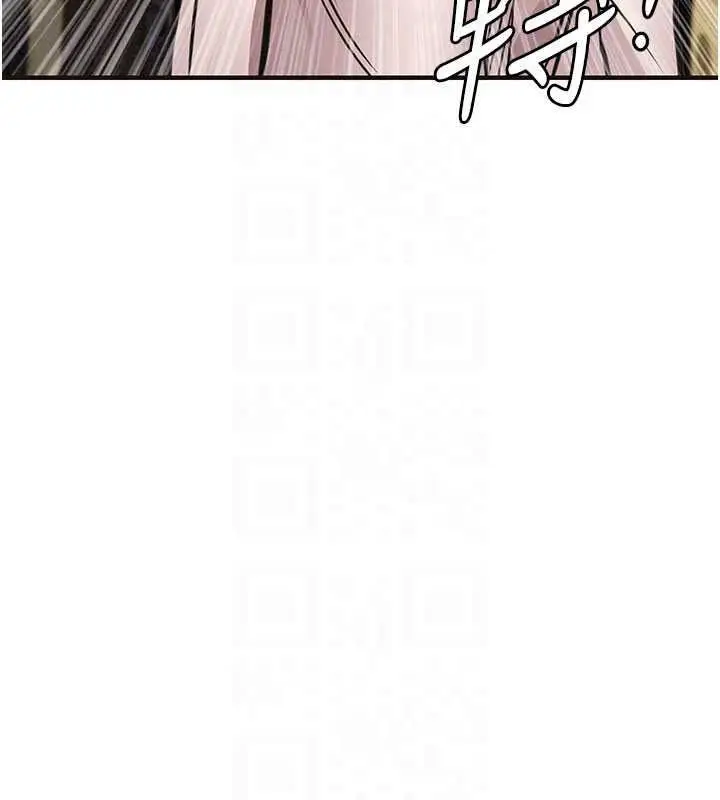 漫画《衣锦还乡》第61话第99张图