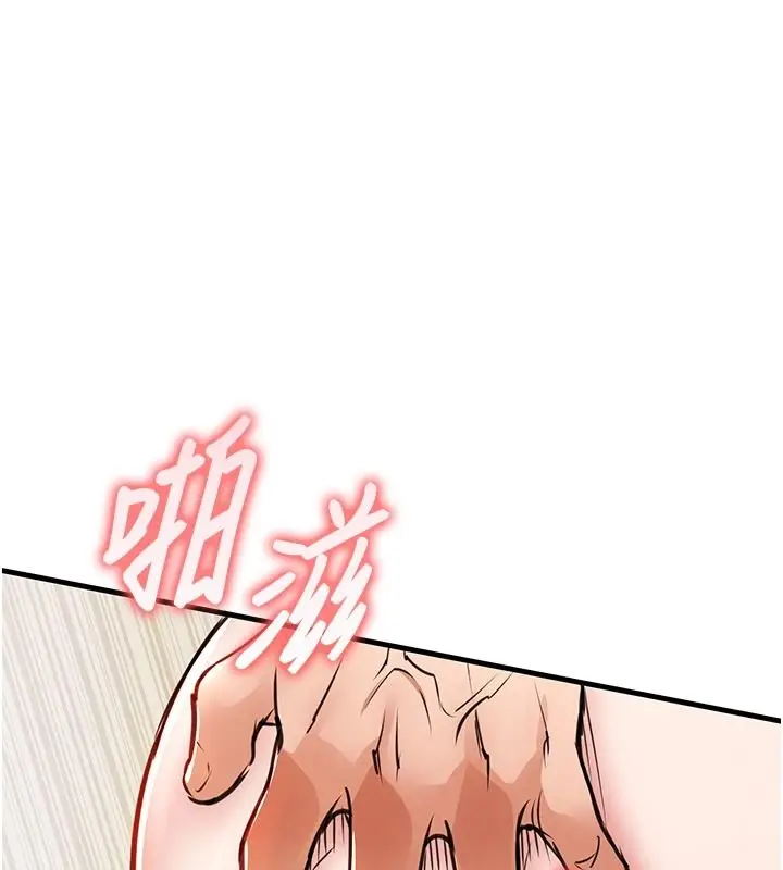 漫画《衣锦还乡》第62话第125张图